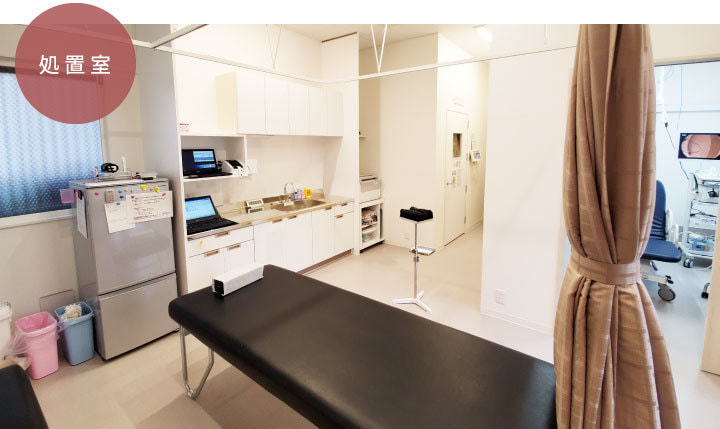 福島区玉川の【もりかわ内科クリニック】の処置室です。